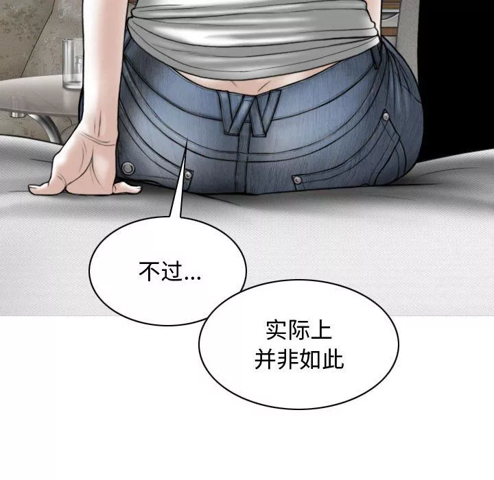 换“友”派对-第6话 - 图片 19