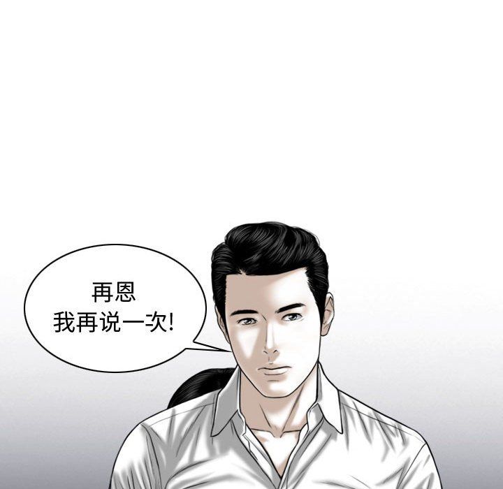 换“友”派对第6话