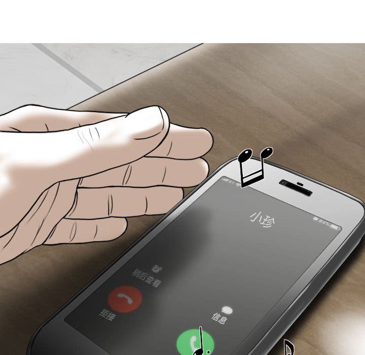 换“友”派对第6话