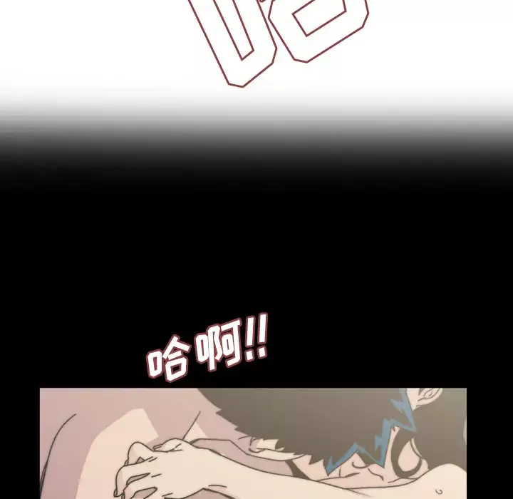 大声说爱我第31话