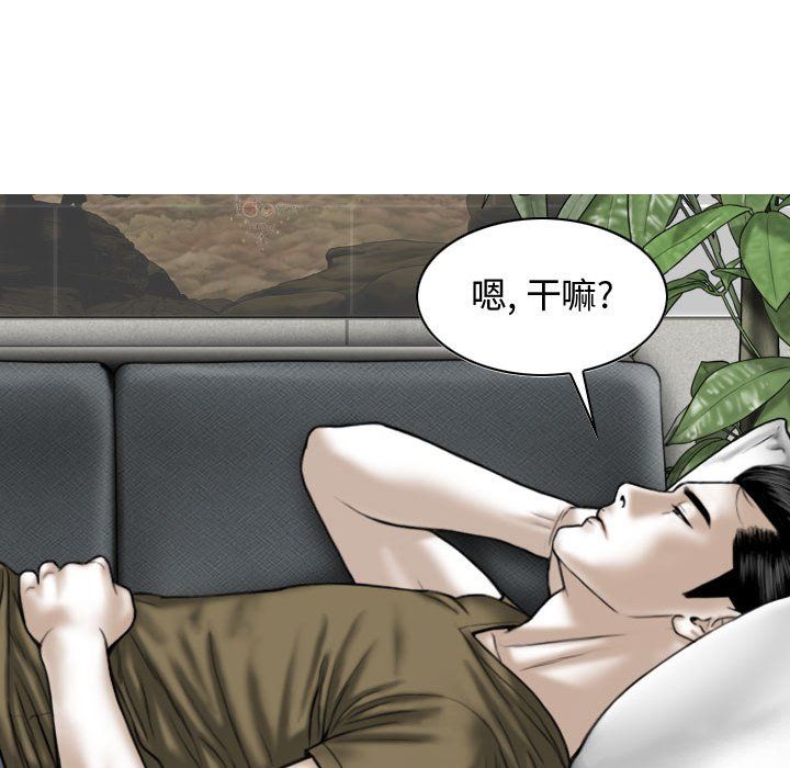 换“友”派对第6话