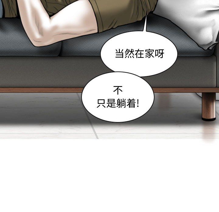 换“友”派对第6话