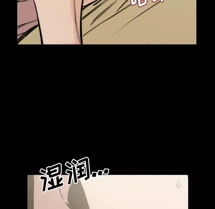 大声说爱我-第31话 - 图片 87