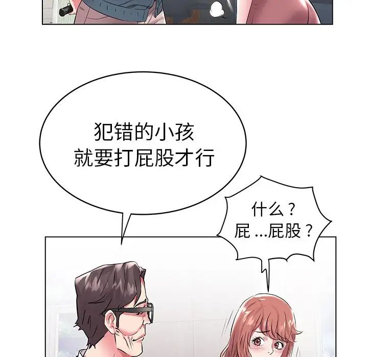 海女第7话