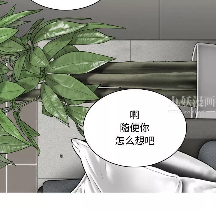 換“友”派對第6話