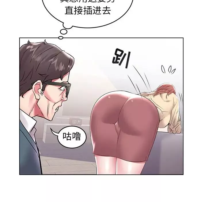 海女第7話