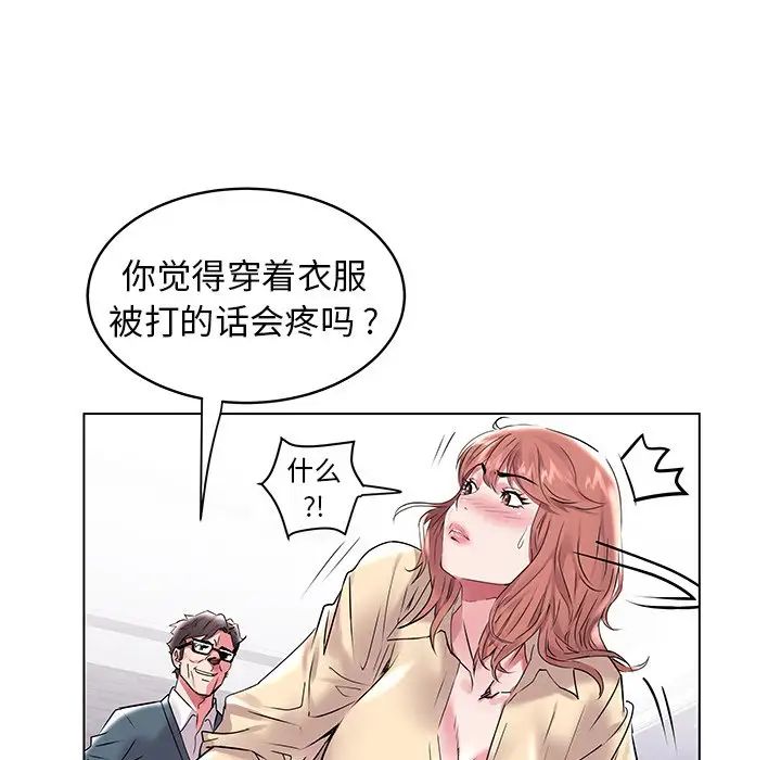 海女第7話