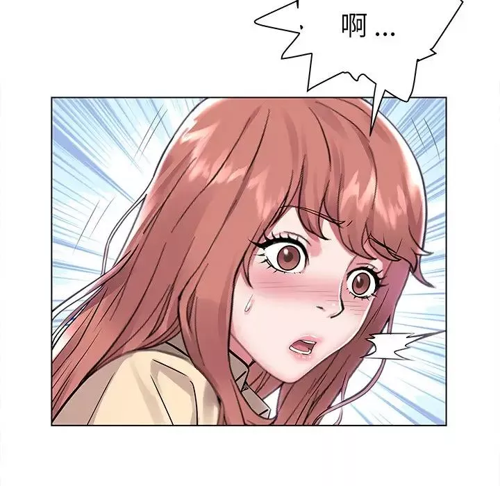 海女第7話