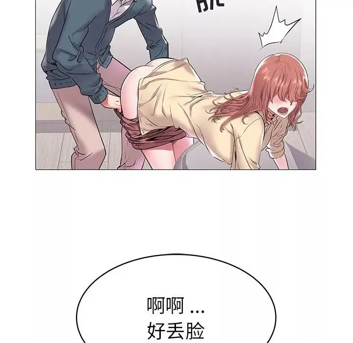 海女第7話