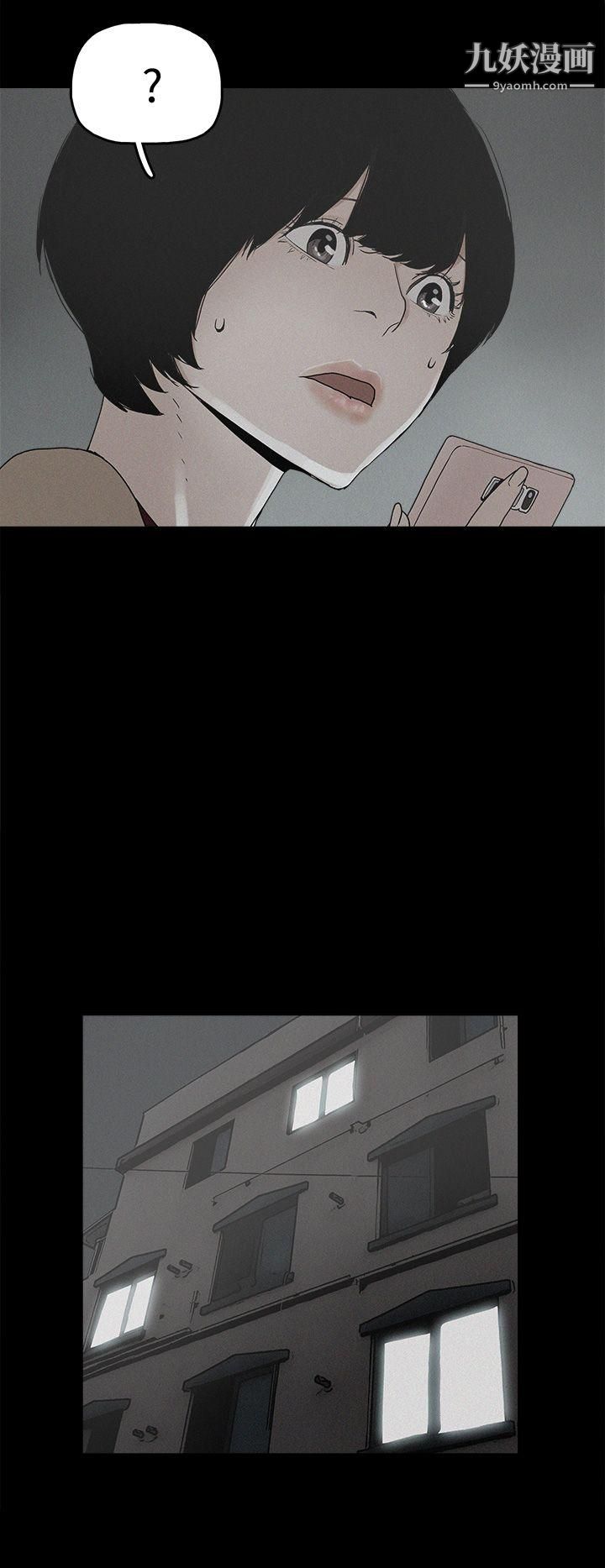 崔强性气与朴银慧第19话