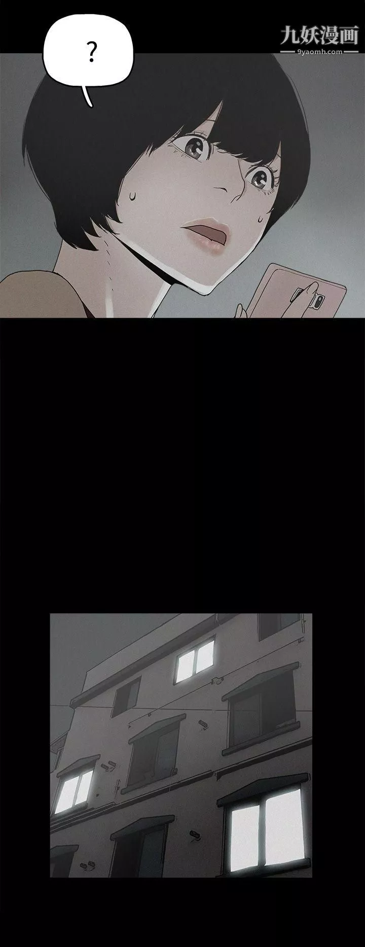崔強性氣與朴銀慧第19話
