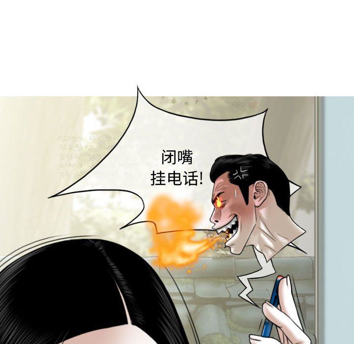 换“友”派对第6话