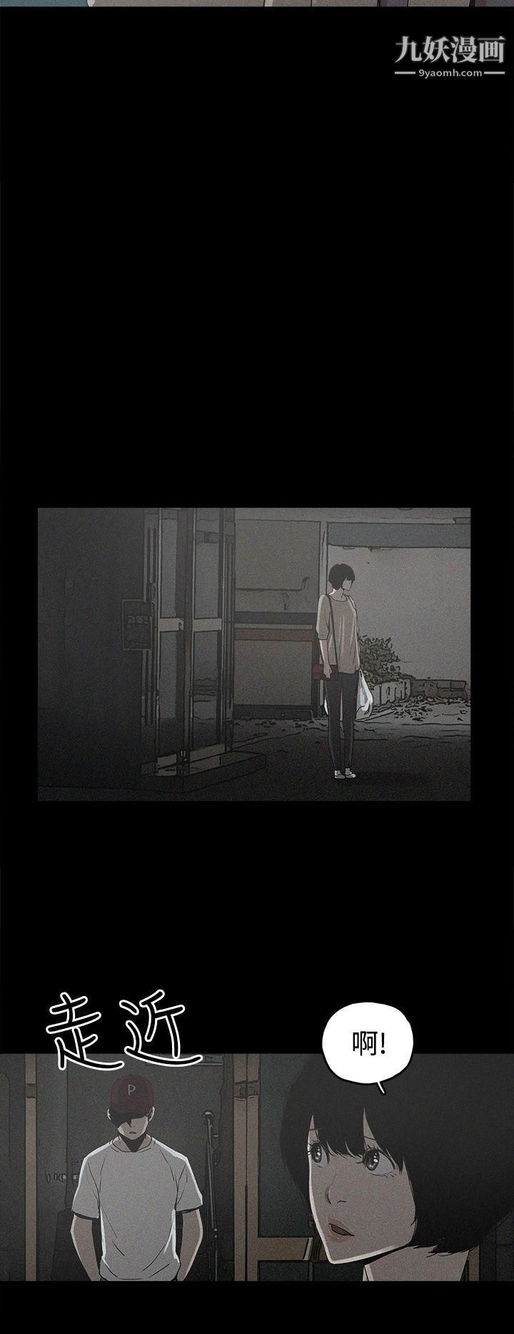 崔强性气与朴银慧第19话