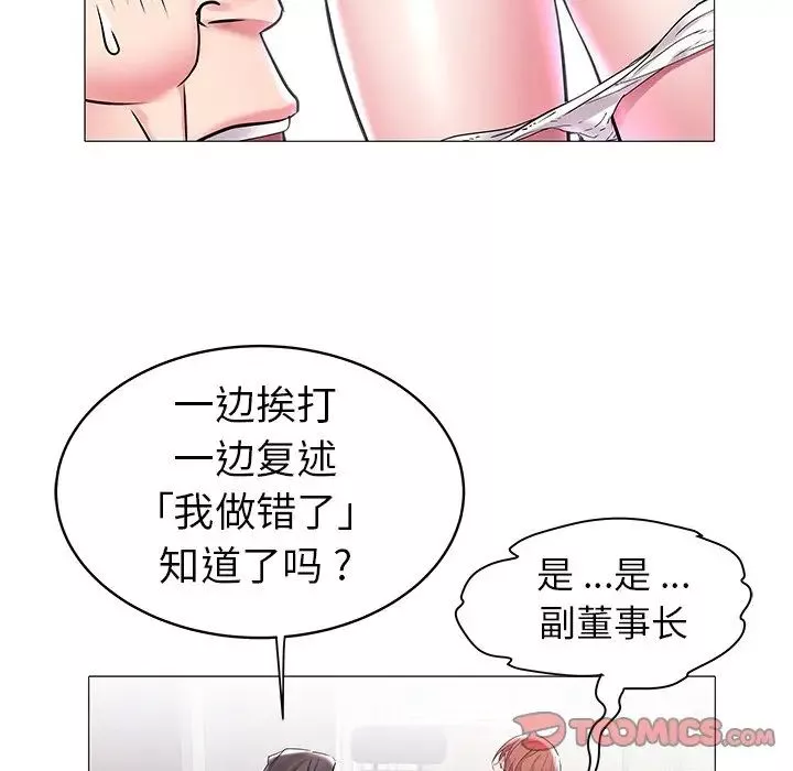 海女第7話