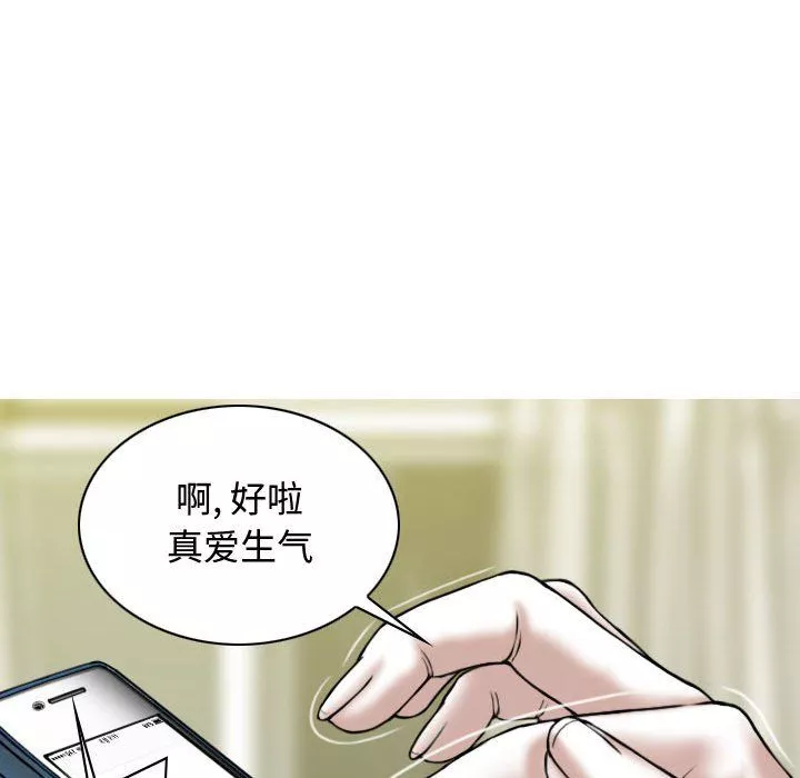 換“友”派對第6話