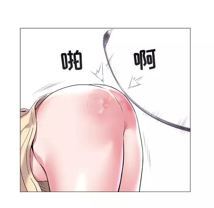 海女-第7话 - 图片 85