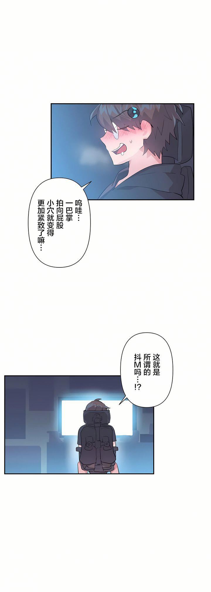 爱爱仙境第19话