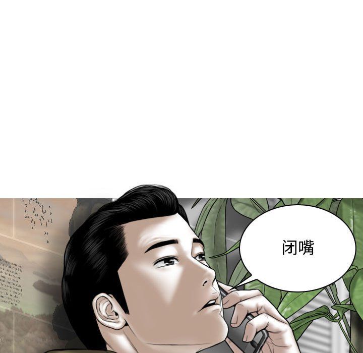 換“友”派對第6話