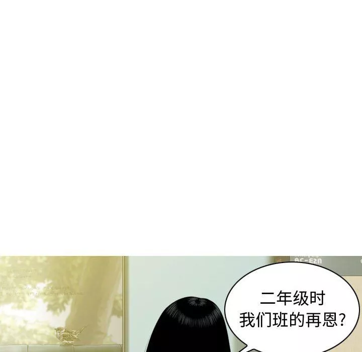 換“友”派對第6話