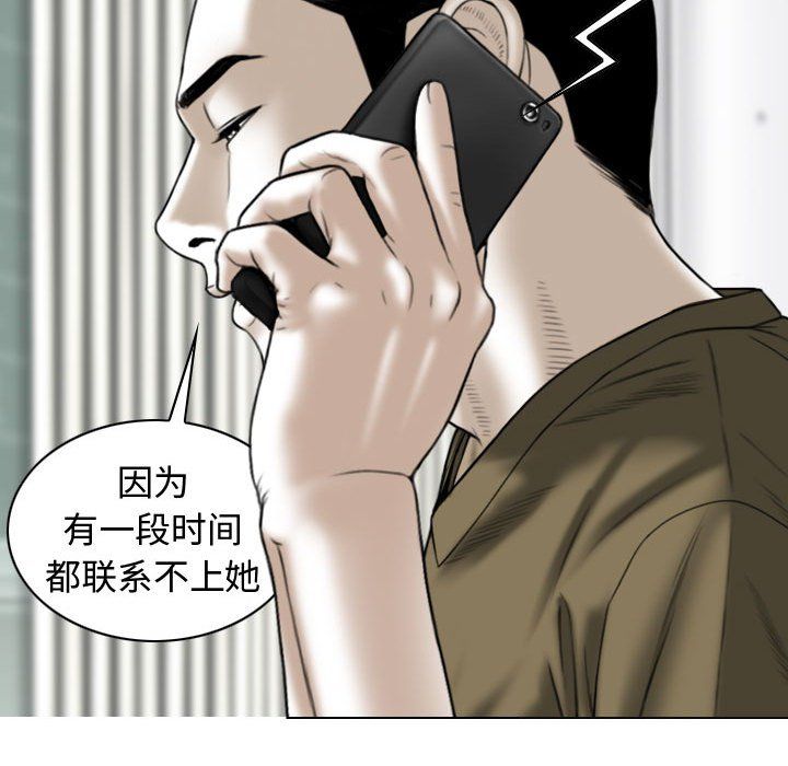 換“友”派對第6話