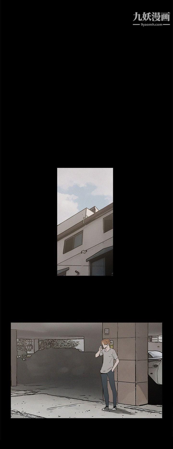 崔強性氣與朴銀慧第20話