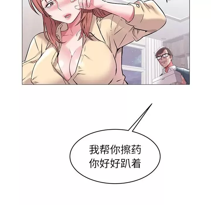海女第7話