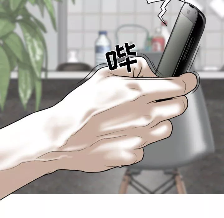 換“友”派對第6話