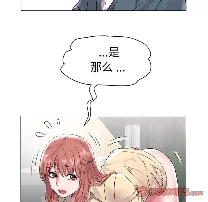 海女第7話