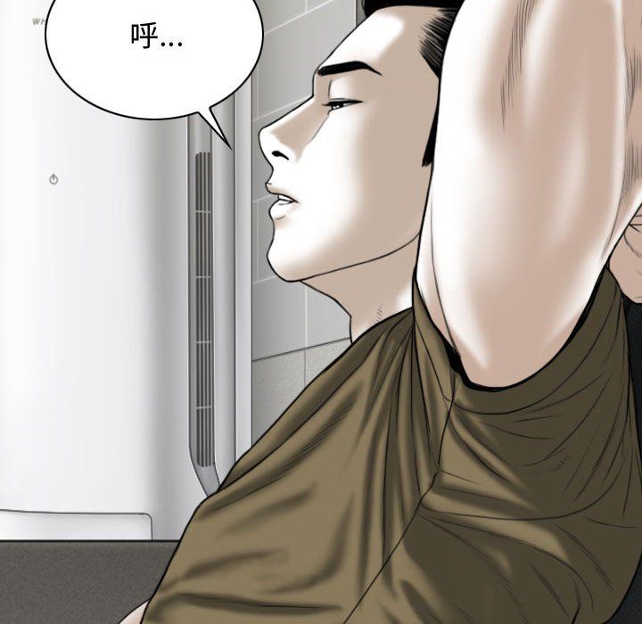 換“友”派對第6話