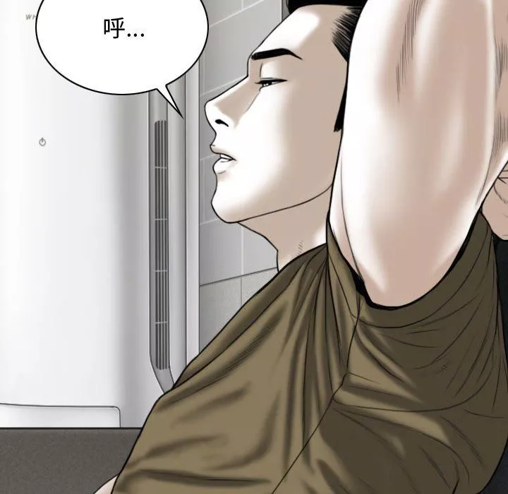 換“友”派對第6話