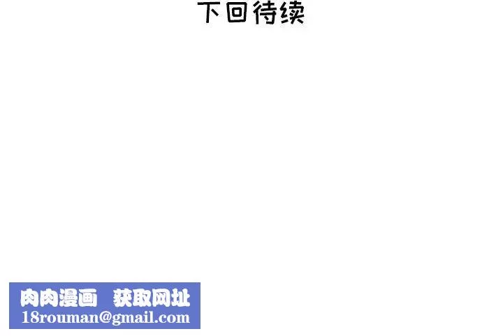 海女第7話