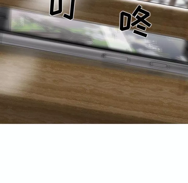 換“友”派對第6話