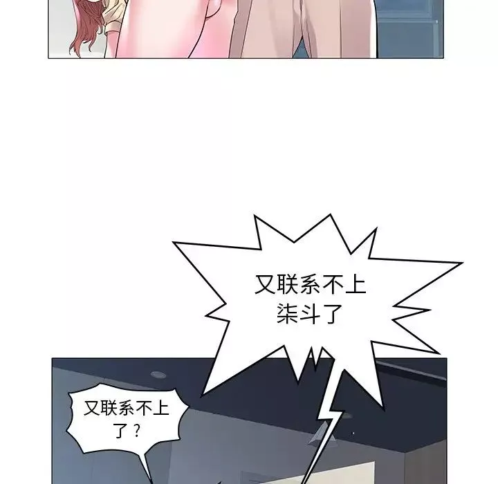 海女第8話