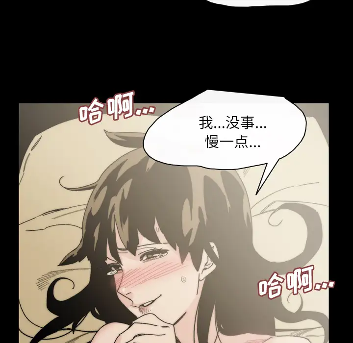 大声说爱我第32话(完结)