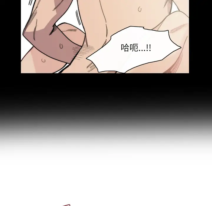 大声说爱我第32话（完结）