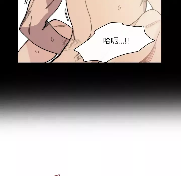 大声说爱我第32话（完结）