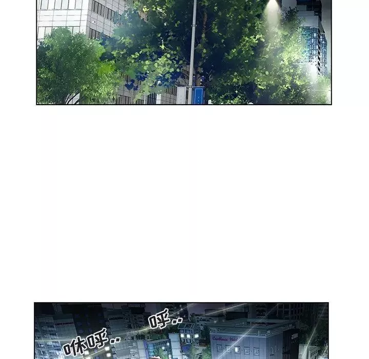 海女第8話
