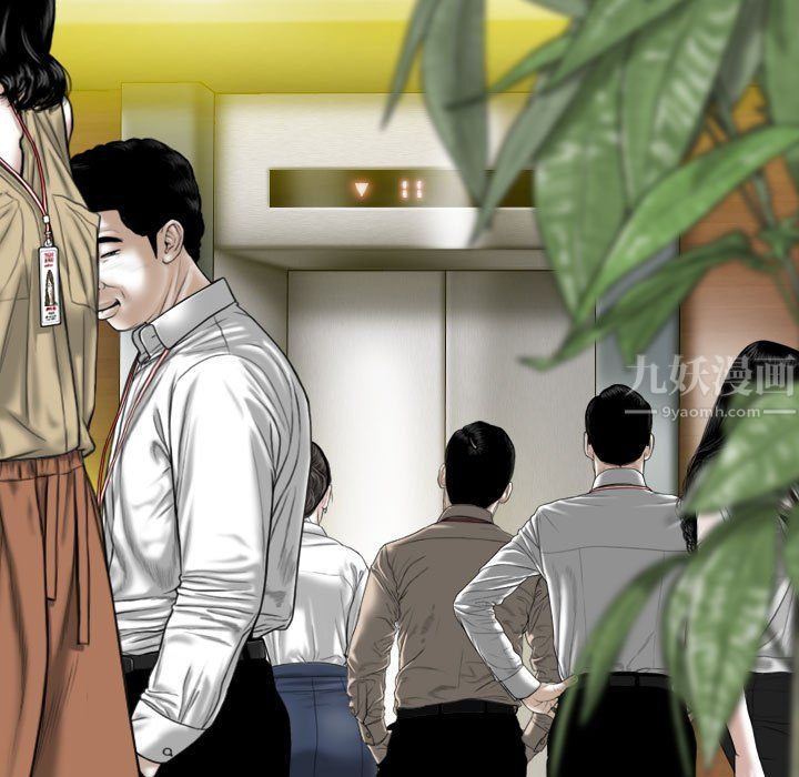 换“友”派对第6话