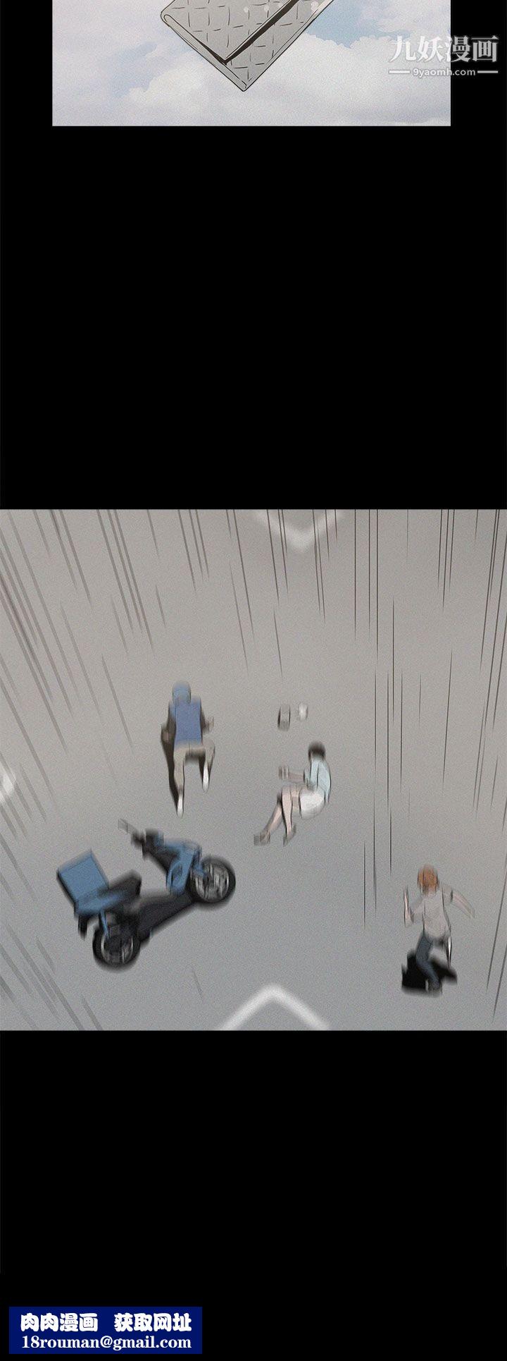 崔强性气与朴银慧第20话