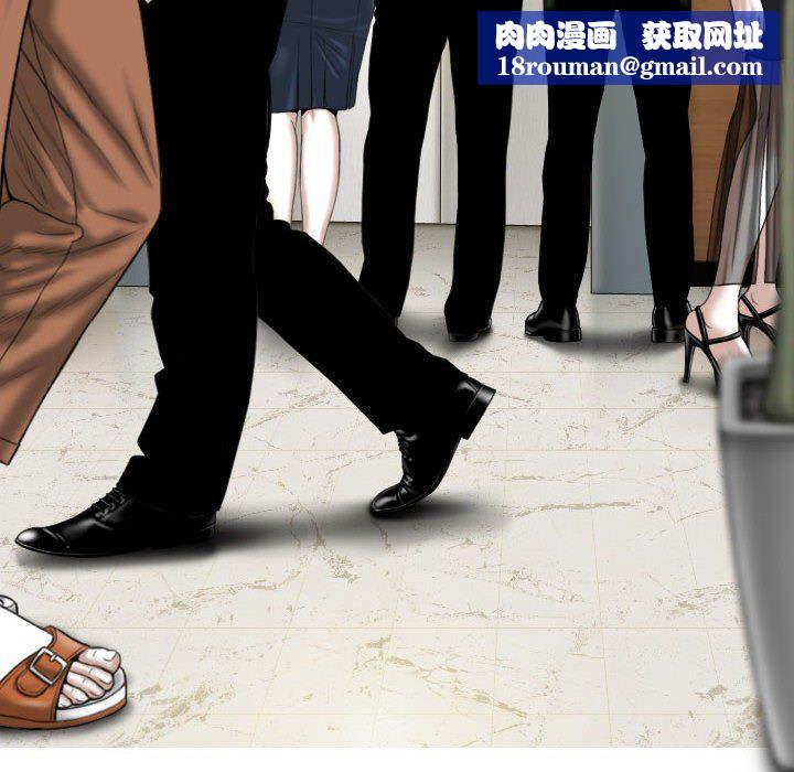 换“友”派对第6话