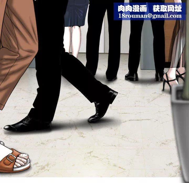 換“友”派對第6話