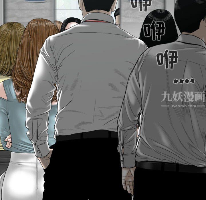 换“友”派对第6话