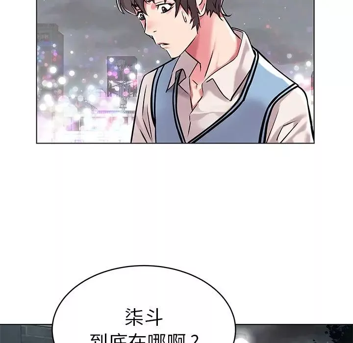海女第8話