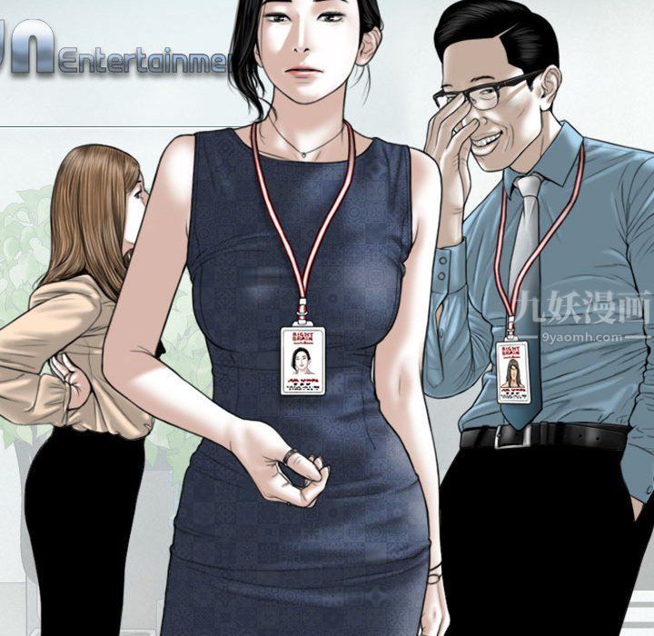 換“友”派對第6話