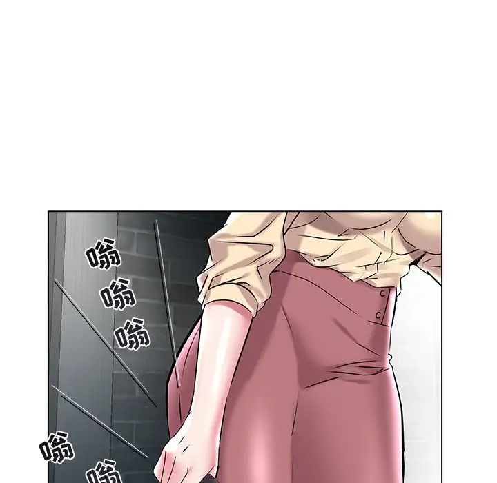 海女第8话