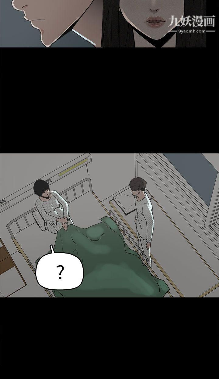 崔强性气与朴银慧第21话