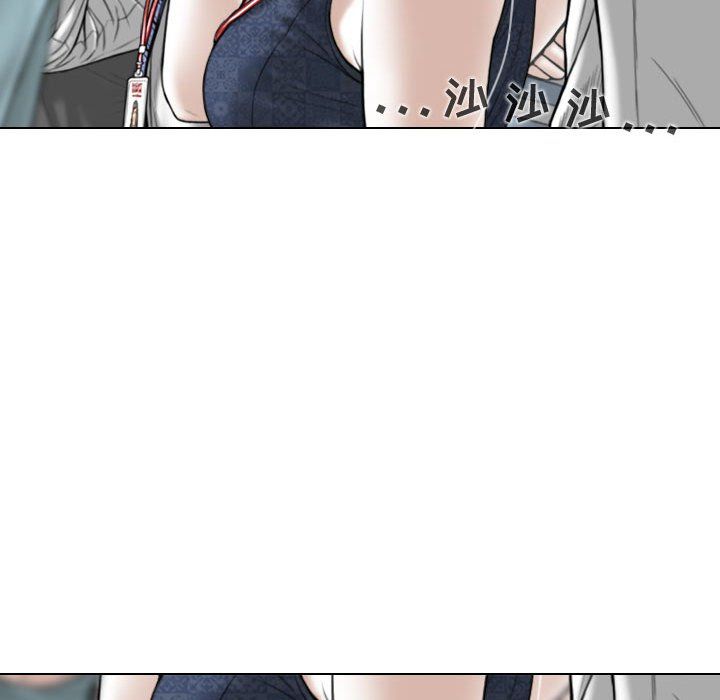 换“友”派对第6话