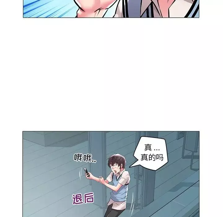 海女第8話
