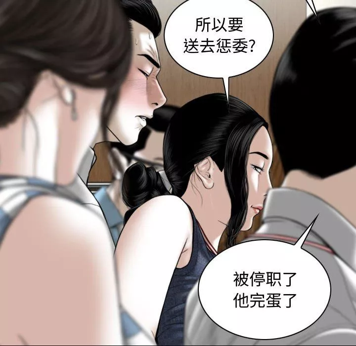 換“友”派對第6話