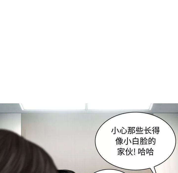 换“友”派对-第6话 - 图片 119